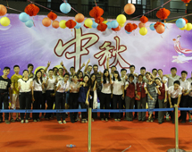 The Mid-Autumn festival party