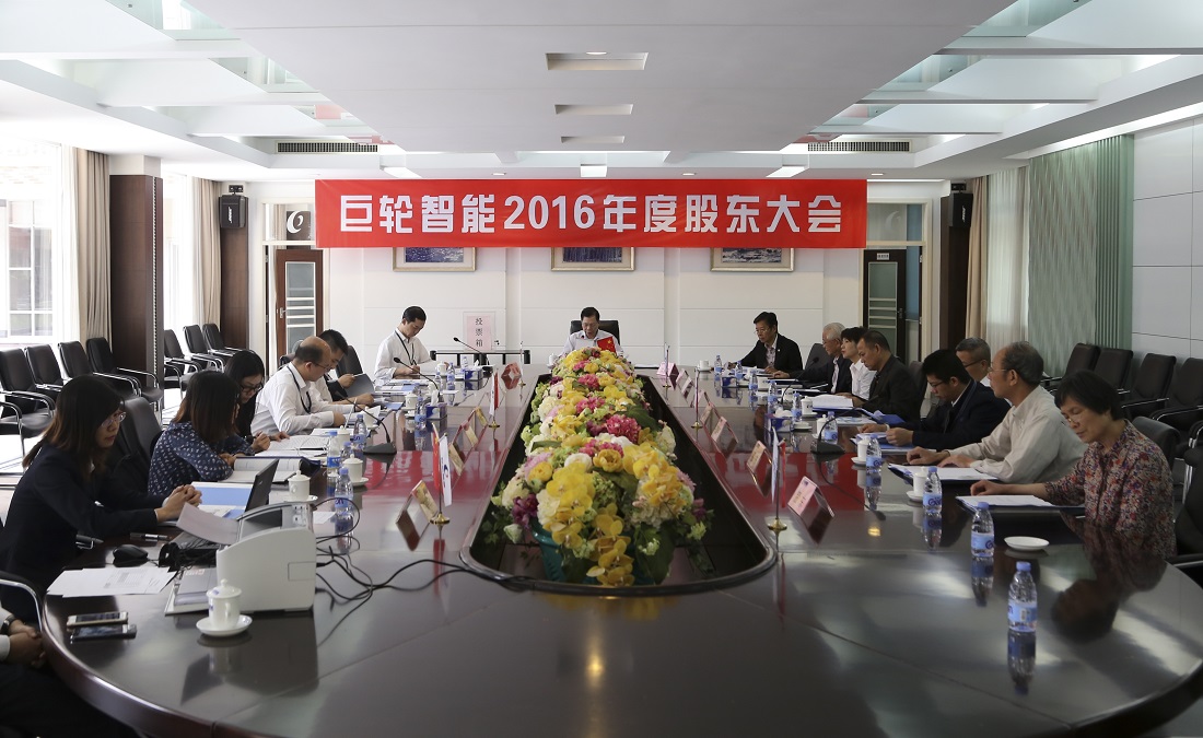 Greatoo��s 2016 Annual Shareholders' Meeting was successfully held