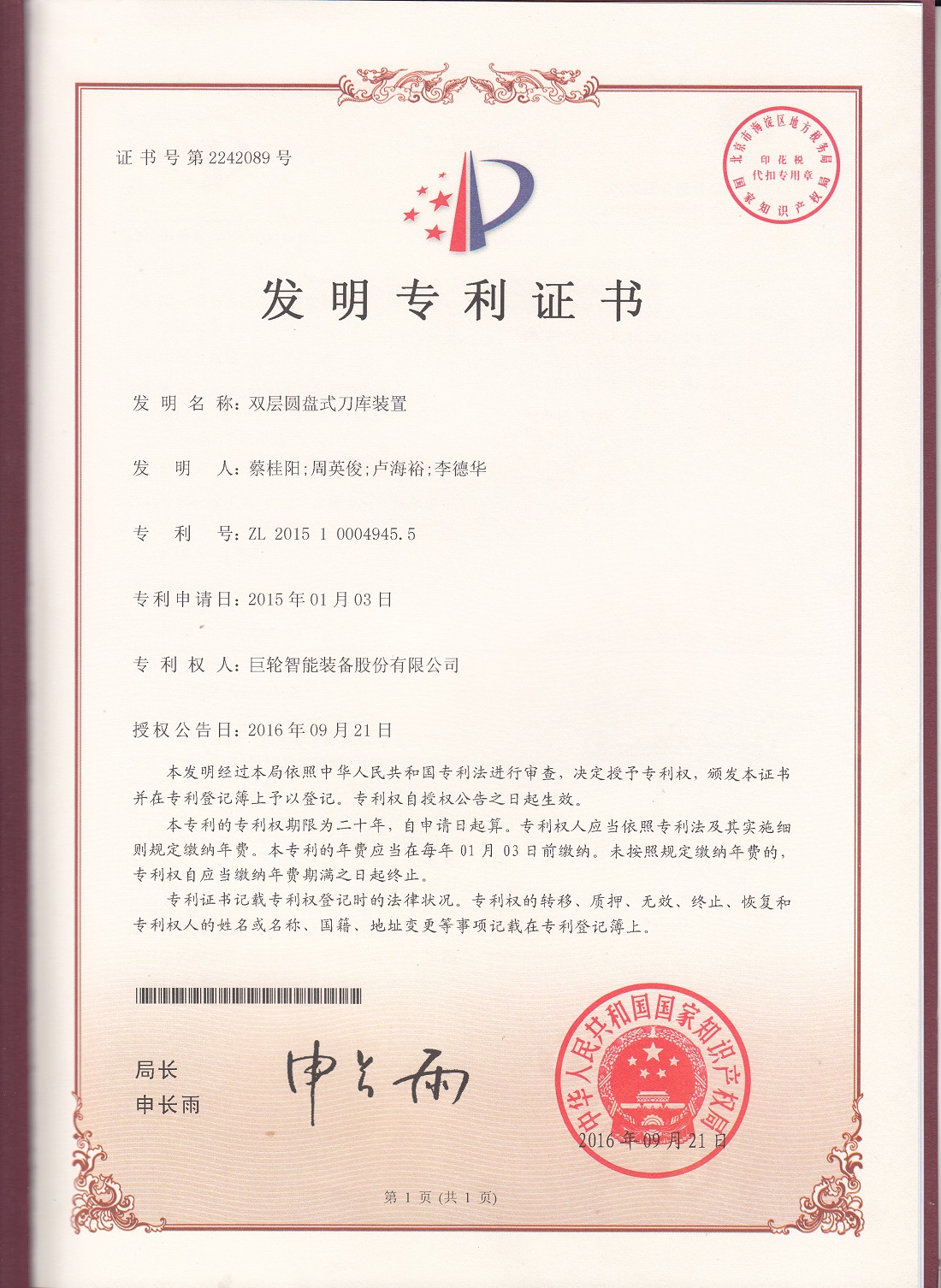 ׯ����Ϸ��(�й���)�ٷ���վ