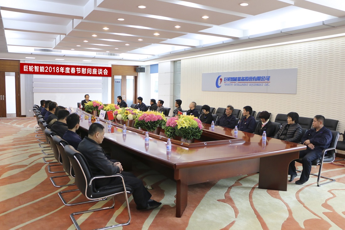 ����ο������ů   ��ϵԱ��ů���ġ�����ׯ����Ϸ����2018�괺��ο����̸��