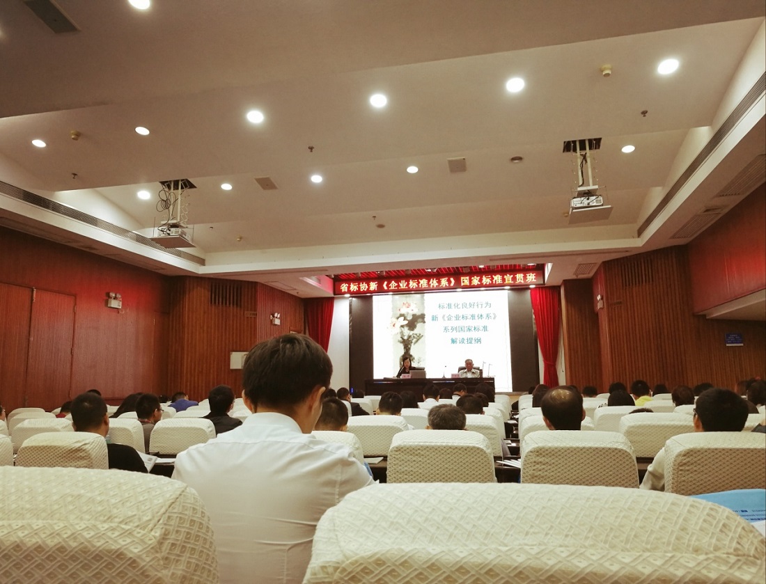 ��׼��������ˢ��  ������ҵ�������� ���� ��˾��Ա�����°桶��ҵ��׼ϵͳ��ϵ�й��������