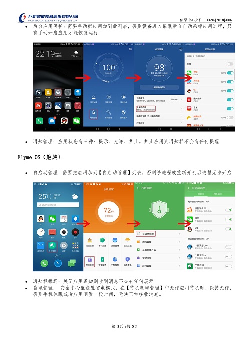 ׯ����Ϸ��(�й���)�ٷ���վ