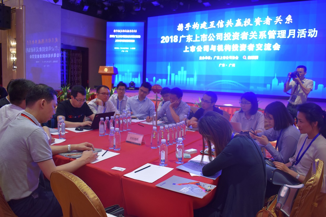 ׯ����Ϸ���������Ͷ���߿�չ�����潻���˶�