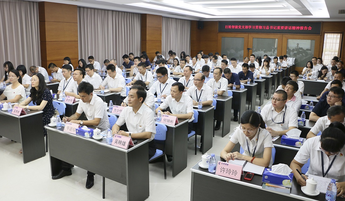 ��ʱ���ٻ��¼���  ��ʱ����Ҫ����Ϊ����ׯ����Ϸ���ܵ�֧����չ���⵳���˶�