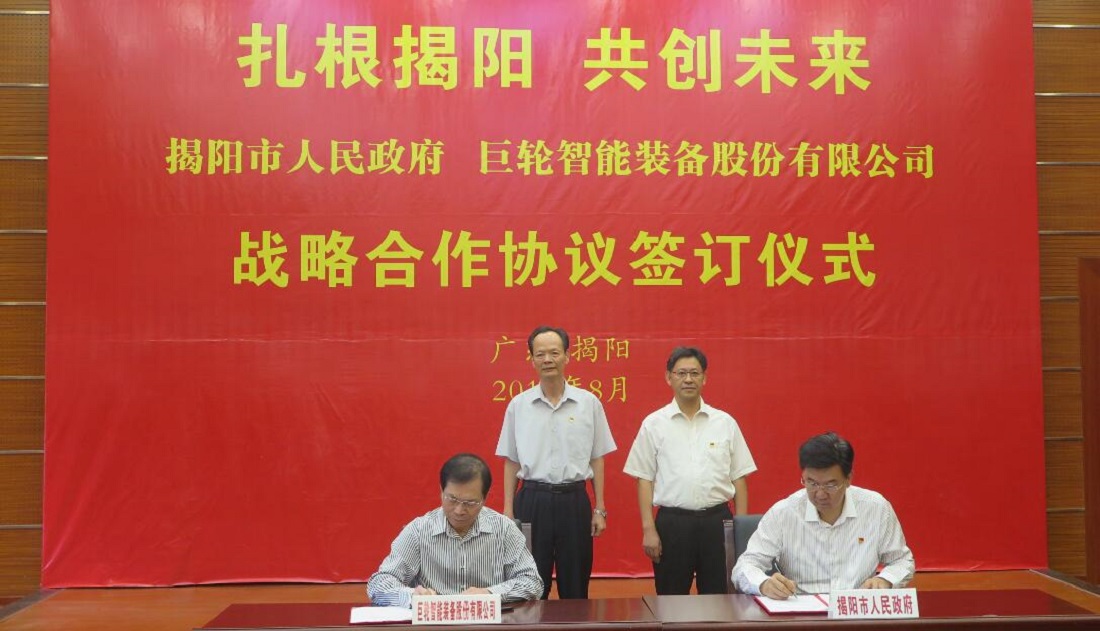 ������������������˾ǩ��ս������Э��