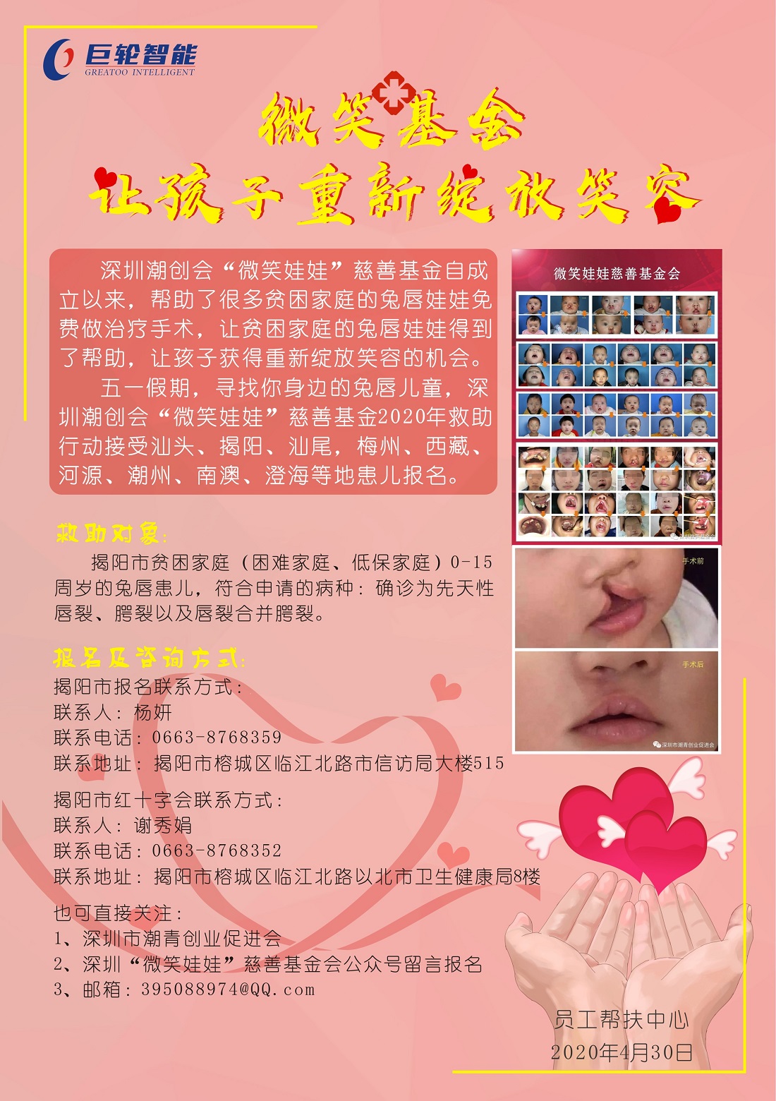 ׯ����Ϸ��(�й���)�ٷ���վ