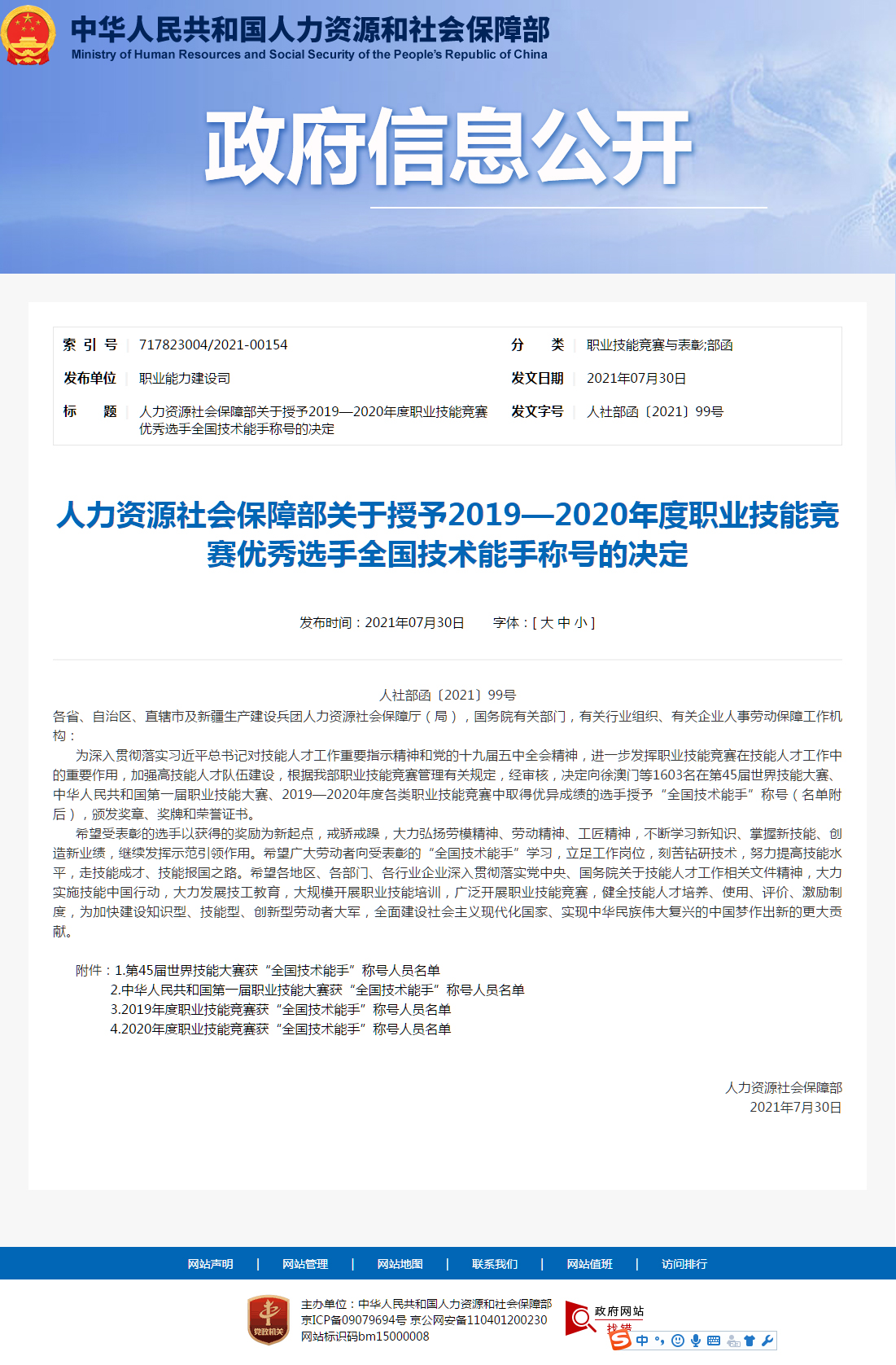 ׯ����Ϸ��(�й���)�ٷ���վ