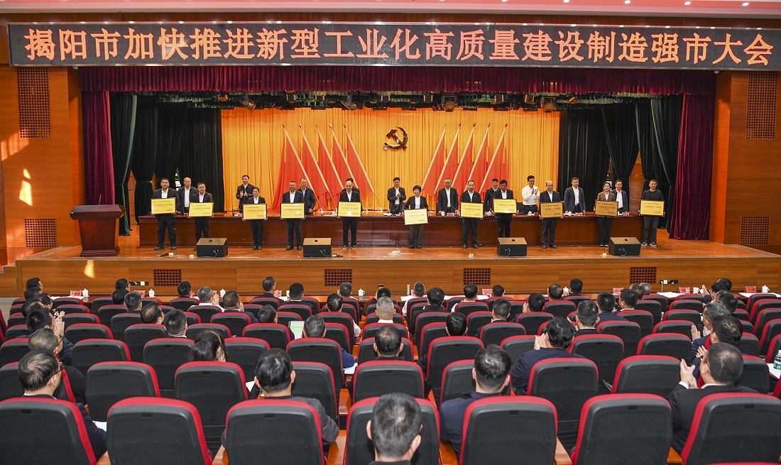 ׯ����Ϸ�����ٻ�㶫ʡ����ҵ��ҵ500ǿ���㶫ʡ����ҵ����ھ���Ʒ