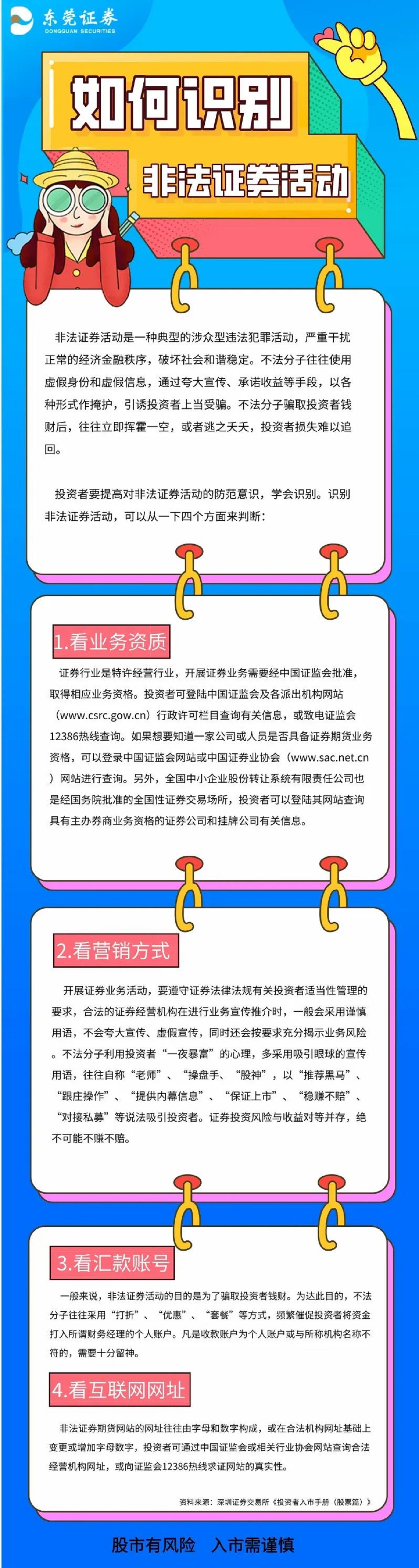 ׯ����Ϸ��(�й���)�ٷ���վ