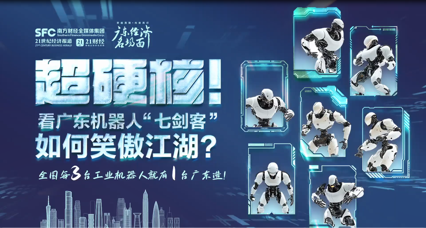 ��Ӳ�ˣ����㶫��е�ˡ��߽����͡�����Ц����������