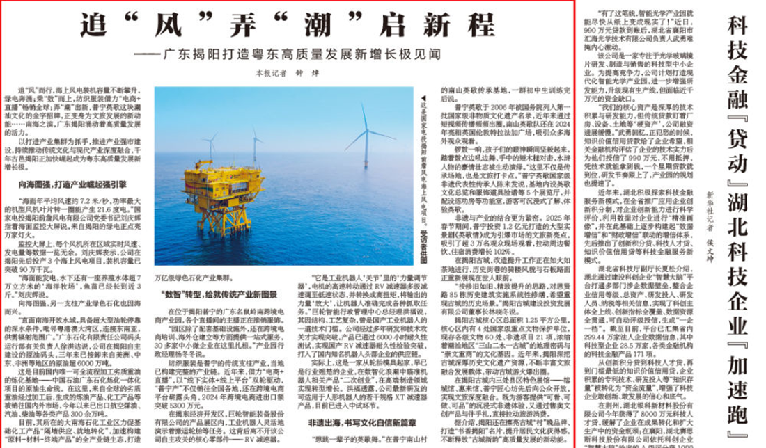 ׷���硱Ū���������³̡����㶫����������������������������������